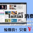 彩吧助手试机号分析