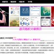 800820天齐网800820